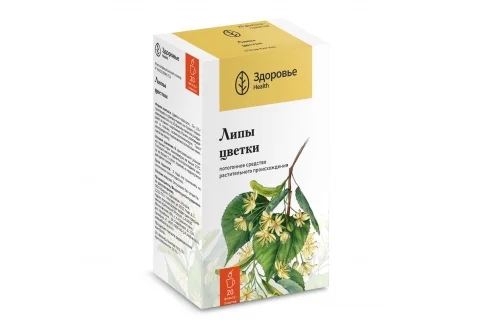 Липа цветки, фильтр-пакеты 1,5г №20