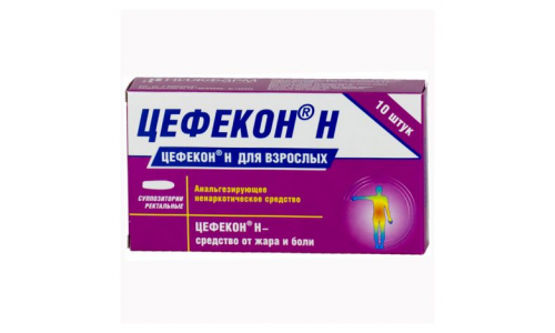 Цефекон Н, суп №10