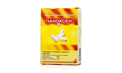 Паноксен, таблетки №20