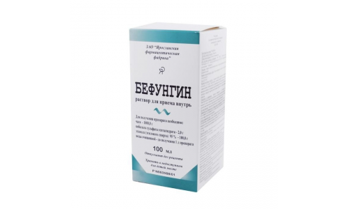 БЕФУНГИН, 100МЛ