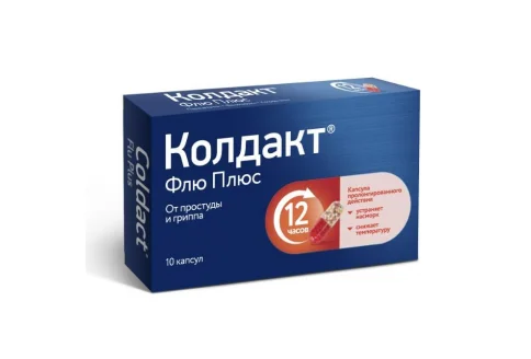 Колдакт Флю Плюс, капсулы с пролонг высв №10