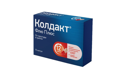 Колдакт Флю Плюс, капсулы с пролонг высв №10 фото 3