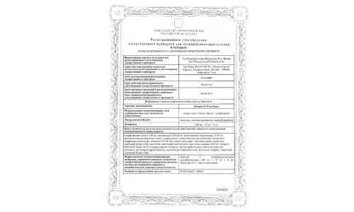 Сертификат 1