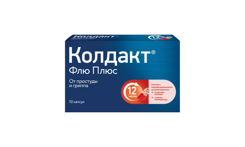 Колдакт Флю Плюс, капсулы с пролонг высв №10 фото 2
