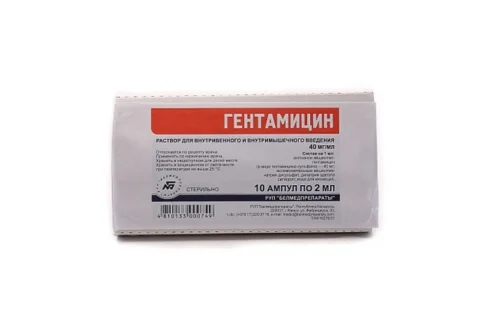 Гентамицин, раствор для в/в и в/м введ 40мг/мл 2мл №10