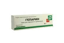 Гепариновая, мазь, мазь для наруж примен 25г