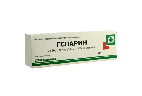 Гепариновая, мазь, мазь для наруж примен 25г