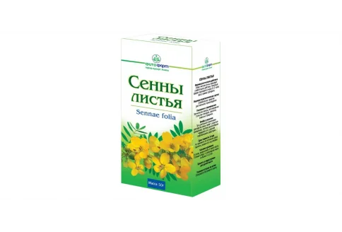 Сенна листья, пачка 50г