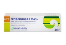 Гепариновая Мазь, мазь для наруж примен 25г