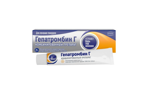 Гепатромбин Г, мазь для наруж и рект примен 20г  фото 4