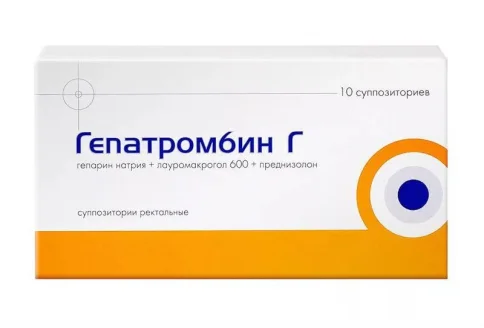 Гепатромбин Г, суппозитории рект №10