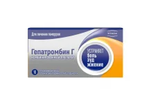 Гепатромбин Г, суппозитории рект №10