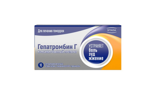 Гепатромбин Г, суппозитории рект №10