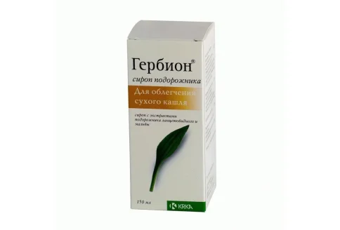 Гербион Подорожник, сироп 150мл