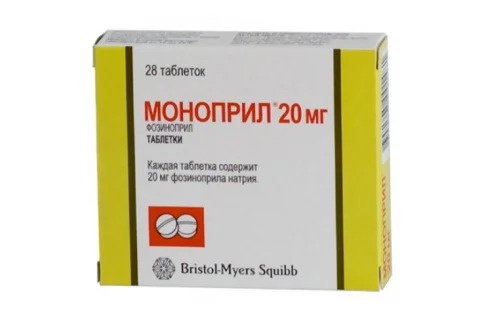 Моноприл, таблетки 20мг №28