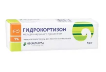 Гидрокортизон, мазь для наруж примен 1% 10г
