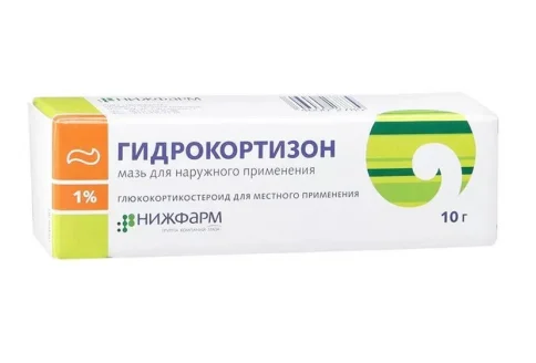 Гидрокортизон, мазь для наруж примен 1% 10г