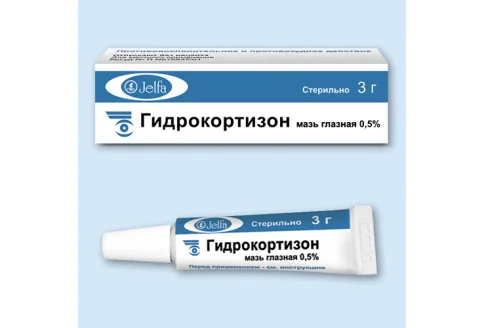 Гидрокортизон, мазь глазн 0,5% 3г