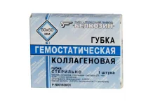 Губка гемостат коллаг 5смX5см №1