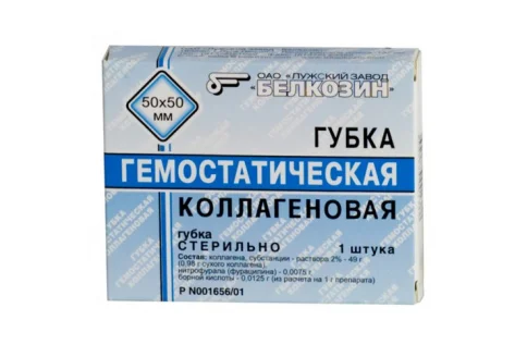 Губка гемостат коллаг 5смX5см №1