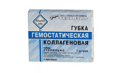 Губка гемостат коллаг 5смX5см №1