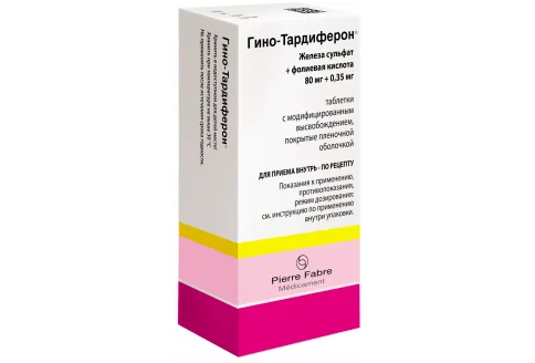 Гино-тардиферон, таблетки модифиц высвоб п/п/о №30