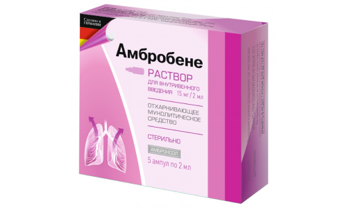 Амбробене, р-р д/в/в введ 15мг/2мл амп 2мл №5 фото 2