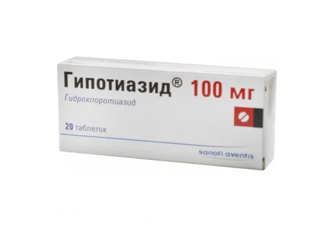 Гипотиазид, таблетки 100мг №20