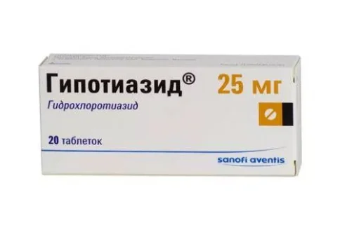 Гипотиазид, таблетки 25мг №20