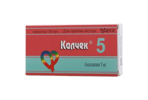 Калчек, таблетки 5мг №30