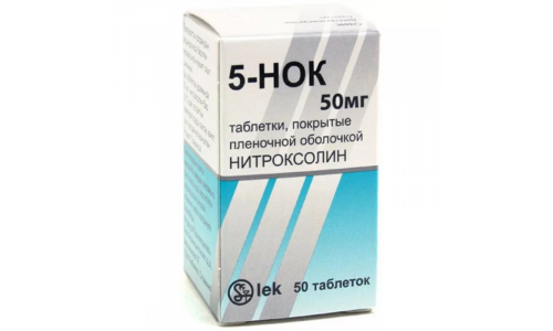 5-НОК, ТАБЛЕТКИ 50МГ №50