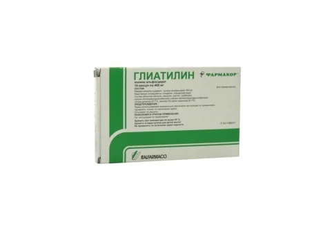 Глиатилин, капсулы 400мг №14