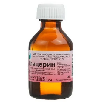 Глицерин, фл 25г Купить Глицерин, фл 25г