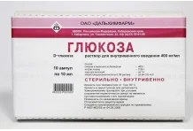 Глюкоза р-р д/в/в введ 40% 10мл №10