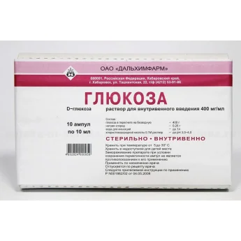 Глюкоза, р-р д/инъ 40% 10мл №10 Купить Глюкоза, р-р д/инъ 40% 10мл №10