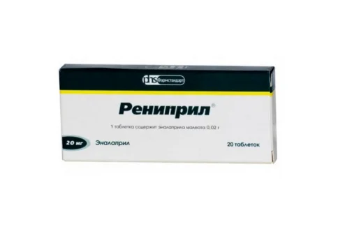 Рениприл, таблетки 20мг №20