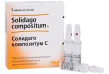 Солидаго Композитум С, раствор для в/м введ гомеопат 2,2мл №5