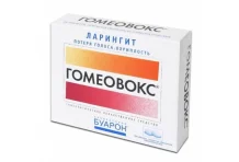 Гомеовокс, таблетки по гомеопат №60