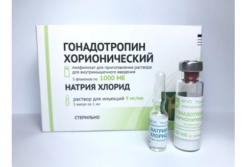 Гонадотропин Хорионический, лиофил для раствора для в/м введ 1000ЕД фл 5мл №5