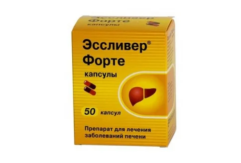 Эссливер Форте, капсулы №50