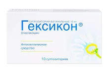 Гексикон, суппозитории вагинальные 16мг №10