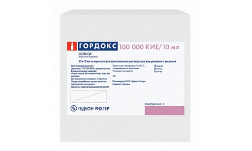 ГОРДОКС, РАСТВОР ДЛЯ ИНЪЕКЦИЙ 100ТЫС.КИЕ 10МЛ №25