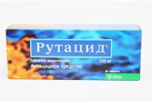 Рутацид, таблетки жев 500мг №20