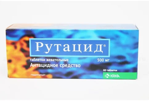 Рутацид, таблетки жев 500мг №20