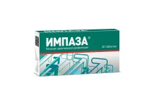Импаза, таблетки для рассас №20