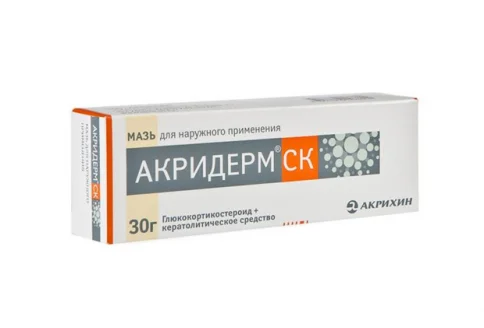 Акридерм СК, мазь для наруж примен 0,05%+3% 30г
