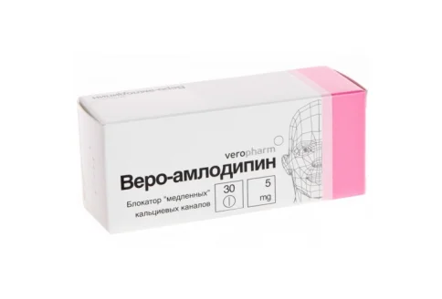 Амлодипин-Веро, таблетки 5мг №30