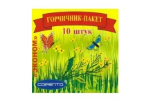 Горчичники, пакет №10