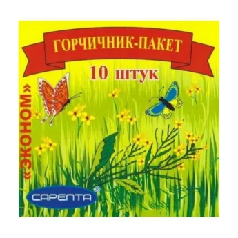 Горчичники, пакет №10 Купить Горчичники, пакет №10
