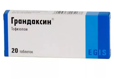 Грандаксин, таблетки 50мг №20
